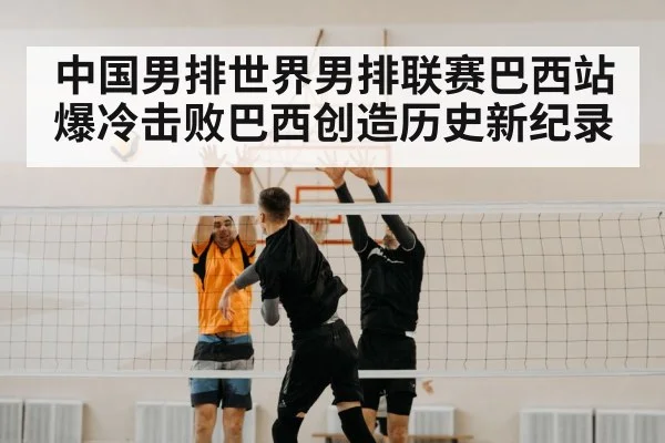 volleyball spike